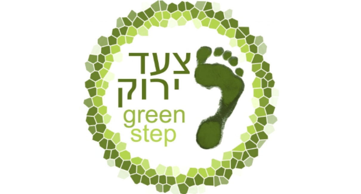 צעד ירוק | בניין בית הספר החדש לסביבה | אוניברסיטת תל אביב