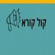 קול קורא להגשת מועמדות לתואר שלישי-סמסטר ב' תשפ"ו